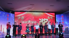 Tangshan Wanjie Machinery Equipment Co., Ltd. 2017 Annual meeting